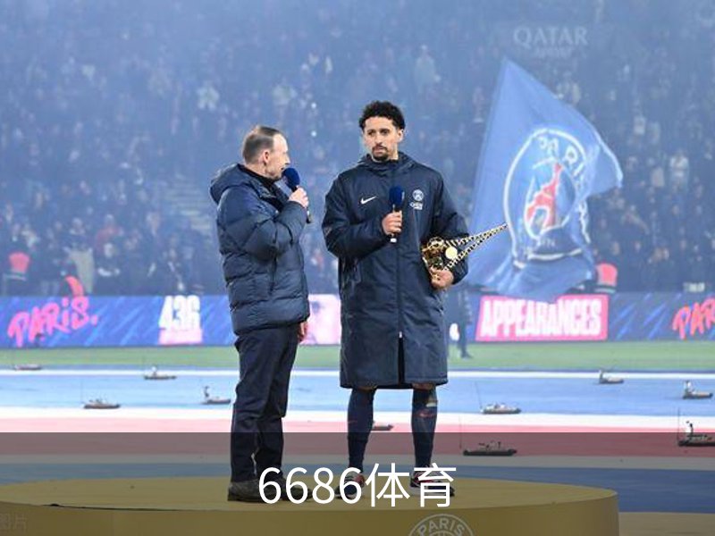 6686体育简介